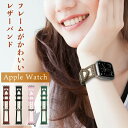 Apple Watch バンド レザー かわいい レディース アップルウォッチ バンド se リネン 麻 apple watch series 10 45mm ...