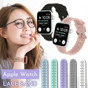 Apple Watch バンド シリコン レディース アップルウォッチ バンド se 可愛い レース apple watch series 10 45mm バン...