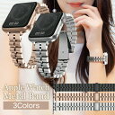 Apple Watch バンド ステンレス レディース アップルウォッチ バンド シルバー シンプル レディース ゴールド 38mm 40mm 41mm 42m...