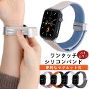 Apple Watch バンド シリコン レディース アップルウォッチ バンド se 可愛い 細身 apple watch series 10 45mm バンド...
