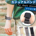 Apple Watch バンド 金具 スポーツ メンズ レディース アップルウォッチ バンド se 着脱簡単 apple watch series 10 45m...