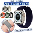 Apple Watch バンド 金具 スポーツ メンズ レディース アップルウォッチ バンド se 着脱簡単 apple watch series 10 45mm バンド 38mm 40mm 41mm 42mm 44mm 45mm apple watch 9 8 7 バンド おしゃれ アップル ウォッチ applewatch9 applewatch ultra applewatch se 第2世代(2)