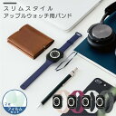 【フィルムセット】Apple Watch バンド シリコン レディース アップルウォッチ バンド se apple watch series 9 45mm バン...