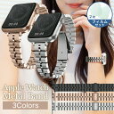 【フィルムセット】Apple Watch バンド ステンレス レディース アップルウォッチ バンド シルバー シンプル レディース ゴールド 38mm 40mm...