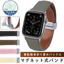 Apple Watch バンド レザー レディース アップルウォッチ バンド se くすみカラー シンプル メンズ ブラック apple watch series 9 45mm バンド 38mm 40mm 41mm 42mm 44mm 45mm applewatch 8 7 バンド applewatech ultra applewatch se 第2世代 ベルト