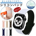 【フィルムセット】Apple Watch バンド シリコン スポーツ メンズ レディース アップルウォッチ バンド se 可愛い apple watch ser...
