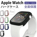 Apple watch 38mm 40mm 42mm 44mm に対応 カラフルに彩る！あなたのアップルウォッチを保護するケース、画面も覆って安心！ ◆クリアな透明 apple watch ケース　◆ ＼Apple watch SERIES 6 SERIES 3 SE にも、もちろん対応／ ご購入の際に、ご希望のサイズをお選びください。 ▼　商品紹介 ●カラフルフレーム 全7色、カラフルなディスプレイ保護フレームであなたのアップルウォッチを彩ります バンドのカラー、今日のファッションに合わせてカラーに！ ●耐傷・衝撃 高価なアップルウォッチを守る全面保護タイプです スクリーン面も保護されているので、不意の落下や衝撃でも安心です ●ハードな衝撃吸収素材 衝撃を吸収しやすいハードでしなやかな素材を採用 簡単に着脱ができなます。 ▼　オススメポイント apple watchにピッタリ♪ クリア 透明 ▼　対応機種 ・Apple Watch Series SE/6/5/4 (40mm/44mm) ・Apple Watch Series 3/2/1 (38mm/42mm) ▼　素材 ●ハードPC ▼　生産国 ●中国 ▼　関連キーワード Apple Watch AppleWatch アップルウォッチ 第6世代 SE SERIES 6 SERIES6 シリーズ6 SERIES 5 SERIES 4 SERIES 3 ERIES3 シリーズ3 SERIES 2 SERIES 1 Sport Nike+ ナイキプラス Herm&#232;s エルメス Edition エディション 38mm 40mm 42mm 44mm ケース カバー クリア Apple Watch 第6世代 ケース Apple Watch SE ケース Apple Watch SERIES 6 ケース Apple Watch SERIES6 ケース Apple Watch シリーズ6 ケース Apple Watch SERIES 5 ケース Apple Watch SERIES 4 ケース Apple Watch SERIES 3 ケース Apple Watch ERIES3 ケース Apple Watch シリーズ3 ケース Apple Watch SERIES 2 ケース Apple Watch SERIES 1 ケース Apple Watch Sport ケース Apple Watch Nike+ ケース Apple Watch ナイキプラス ケース Apple Watch Herm&#232;s ケース Apple Watch エルメス ケース Apple Watch Edition ケース Apple Watch エディション ケース Apple Watch 38mm ケース Apple Watch 40mm ケース Apple Watch 42mm ケース Apple Watch 44mm ケース Apple Watch クリア ケース Apple Watch 第6世代 カバー Apple Watch SE カバー Apple Watch SERIES 6 カバー Apple Watch SERIES6 カバー Apple Watch シリーズ6 カバー Apple Watch SERIES 5 カバー Apple Watch SERIES 4 カバー Apple Watch SERIES 3 カバー Apple Watch ERIES3 カバー Apple Watch シリーズ3 カバー Apple Watch SERIES 2 カバー Apple Watch SERIES 1 カバー Apple Watch Sport カバー Apple Watch Nike+ カバー Apple Watch ナイキプラス カバー Apple Watch Herm&#232;s カバー Apple Watch エルメス カバー Apple Watch Edition カバー Apple Watch エディション カバー Apple Watch 38mm カバー Apple Watch 40mm カバー Apple Watch 42mm カバー Apple Watch 44mm カバー Apple Watch クリア カバー AppleWatch 第6世代 ケース AppleWatch SE ケース AppleWatch SERIES 6 ケース AppleWatch SERIES6 ケース AppleWatch シリーズ6 ケース AppleWatch SERIES 5 ケース AppleWatch SERIES 4 ケース AppleWatch SERIES 3 ケース AppleWatch ERIES3 ケース AppleWatch シリーズ3 ケース AppleWatch SERIES 2 ケース AppleWatch SERIES 1 ケース AppleWatch Sport ケース AppleWatch Nike+ ケース AppleWatch ナイキプラス ケース AppleWatch Herm&#232;s ケース AppleWatch エルメス ケース AppleWatch Edition ケース AppleWatch エディション ケース AppleWatch 38mm ケース AppleWatch 40mm ケース AppleWatch 42mm ケース AppleWatch 44mm ケース AppleWatch クリア ケース AppleWatch 第6世代 カバー AppleWatch SE カバー AppleWatch SERIES 6 カバー AppleWatch SERIES6 カバー AppleWatch シリーズ6 カバー AppleWatch SERIES 5 カバー AppleWatch SERIES 4 カバー AppleWatch SERIES 3 カバー AppleWatch ERIES3 カバー AppleWatch シリーズ3 カバー AppleWatch SERIES 2 カバー AppleWatch SERIES 1 カバー AppleWatch Sport カバー AppleWatch Nike+ カバー AppleWatch ナイキプラス カバー AppleWatch Herm&#232;s カバー AppleWatch エルメス カバー AppleWatch Edition カバー AppleWatch エディション カバー AppleWatch 38mm カバー AppleWatch 40mm カバー AppleWatch 42mm カバー AppleWatch 44mm カバー AppleWatch クリア カバー アップルウォッチ 第6世代 ケース アップルウォッチ SE ケース アップルウォッチ SERIES 6 ケース アップルウォッチ SERIES6 ケース アップルウォッチ シリーズ6 ケース アップルウォッチ SERIES 5 ケース アップルウォッチ SERIES 4 ケース アップルウォッチ SERIES 3 ケース アップルウォッチ ERIES3 ケース アップルウォッチ シリーズ3 ケース アップルウォッチ SERIES 2 ケース アップルウォッチ SERIES 1 ケース アップルウォッチ Sport ケース アップルウォッチ Nike+ ケース アップルウォッチ ナイキプラス ケース アップルウォッチ Herm&#232;s ケース アップルウォッチ エルメス ケース アップルウォッチ Edition ケース アップルウォッチ エディション ケース アップルウォッチ 38mm ケース アップルウォッチ 40mm ケース アップルウォッチ 42mm ケース アップルウォッチ 44mm ケース アップルウォッチ クリア ケース アップルウォッチ 第6世代 カバー アップルウォッチ SE カバー アップルウォッチ SERIES 6 カバー アップルウォッチ SERIES6 カバー アップルウォッチ シリーズ6 カバー アップルウォッチ SERIES 5 カバー アップルウォッチ SERIES 4 カバー アップルウォッチ SERIES 3 カバー アップルウォッチ ERIES3 カバー アップルウォッチ シリーズ3 カバー アップルウォッチ SERIES 2 カバー アップルウォッチ SERIES 1 カバー アップルウォッチ Sport カバー アップルウォッチ Nike+ カバー アップルウォッチ ナイキプラス カバー アップルウォッチ Herm&#232;s カバー アップルウォッチ エルメス カバー アップルウォッチ Edition カバー アップルウォッチ エディション カバー アップルウォッチ 38mm カバー アップルウォッチ 40mm カバー アップルウォッチ 42mm カバー アップルウォッチ 44mm カバー アップルウォッチ クリア カバー 関連商品アップルウォッチ 8 7 保護ケース apple watch 9 8 ...アップルウォッチ 保護ケース apple watch 9 8 7 カバ...Apple Watch バンド レザー 男性 女性 アップルウォッチ ...498円599円1,000円Apple Watch バンド アップルウォッチ バンド シリコン s...Apple Watch バンド ケース 一体型 スポーツ アップルウォ...【2枚セット】Apple Watch フィルム クリア アップルウォッ...899円1,299円598円もとはちよんの紹介＞＞ipad ケース iphone ケース オススメ商品が勢揃い