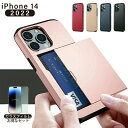 ガラスフィルム付き カード2枚収納可能【iPhone カード収納ケース】iphone14 ケース カード 背面 iPhone14pro ケース iPhone14...
