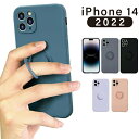 韓国 大人かわいい iPhoneケース リング付き iPhone14ケース 14Proケース 14ProMaxケース 14Plusケース 14 ケース 14 P...