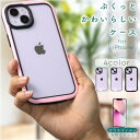 耐衝撃ケースだけどかわいい iphone14 ケース iphone14plus ケース ラウンド iphone14pro ケース iphone14promax ケース かっこいい クリアバック ソフト ハード 二層構造 衝撃吸収 フィット PC TPU シンプル くすみ アイホン iphone 14 ケース