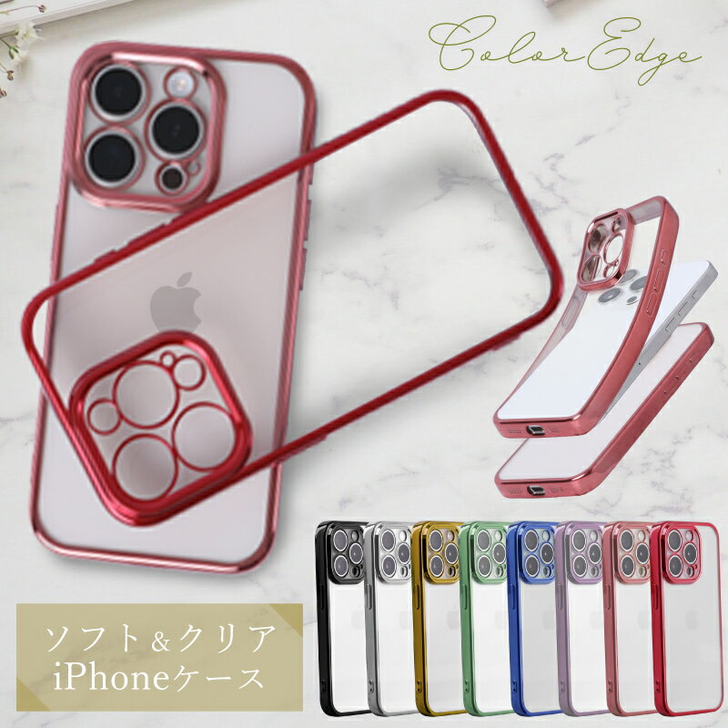 楽天市場】iphone 充電 ケーブル(ケース・カバー 楽天市場】iphone 充電 ケーブル(ケース・カバー