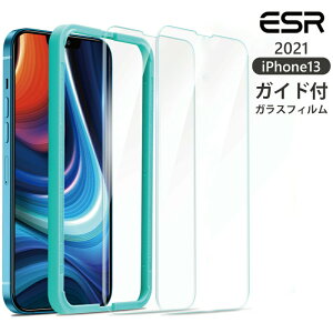 強化ガラスフィルム 2枚 2021 新型 iPhone 13 ガラスフィルム iPhone 13 pro ガラスフィルム 指紋防止 耐衝撃 気泡防止 傷防止 保護フィルム フィルム iPhone13 フィルム アイホン13 ガラスフィルム アイホン 13 pro 保護フィルム 9H ガラス iphone 13 ガラス 汚れ 防止