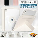 【ガラスフィルムセット】【新型 iPad 第11世代 A16 対応】縦置きできる スタンド iPadケース 11インチ iPad Air ケース M3 M2 i...