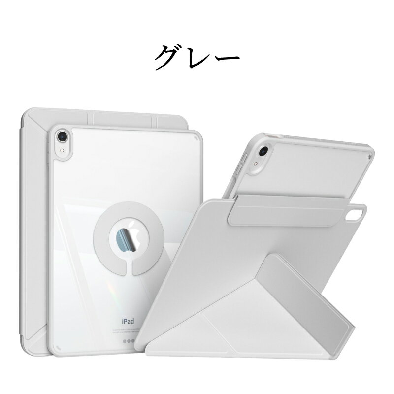 楽天市場】iPadケース(カラーグレー)(タブレットPC 楽天市場】iPadケース(カラーグレー)(タブレットPC