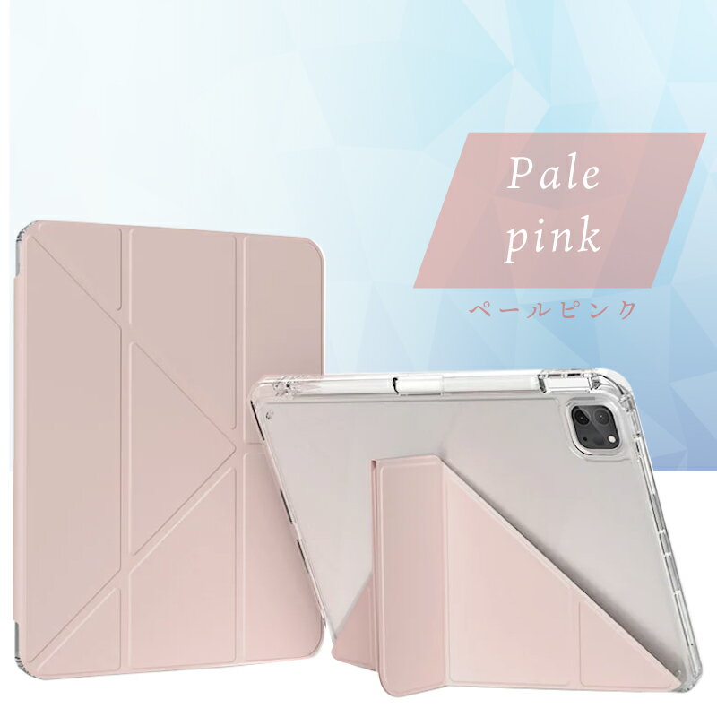 楽天市場】ipad pro 11インチ ケース(カラーピンク 楽天市場】ipad pro 11インチ ケース(カラーピンク