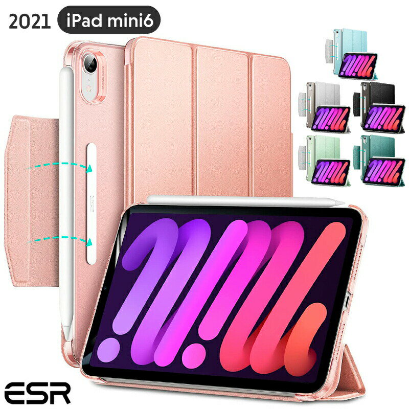 ＼ブック型カバー／【iPad mini6 ケース】ESR iPad mini 第6世代 ケース ipad mini 6 ケース 2021 8.3インチ 第6世 スリム 薄型 軽量 傷防止 三つ折りスタンド apple pencil対応 Apple iPad カバー ipad ケース ipad mini ケース A2568 アイパッド ミニ ipad mini6 カバー