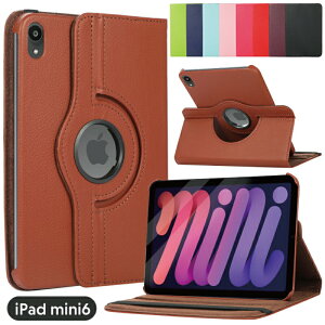 360度回転 ケース iPad mini6 ケース 2021 8.3インチ ipad mini6カバー iPad mini ケース アイパッド ミニ6 ケース ipad mini6 ケース レザー ipad カバー ipad ケース 可愛い ipad mini 6 カバー スタンド 縦置き 子供 キッズ レザー タブレット学習 タブレットケース