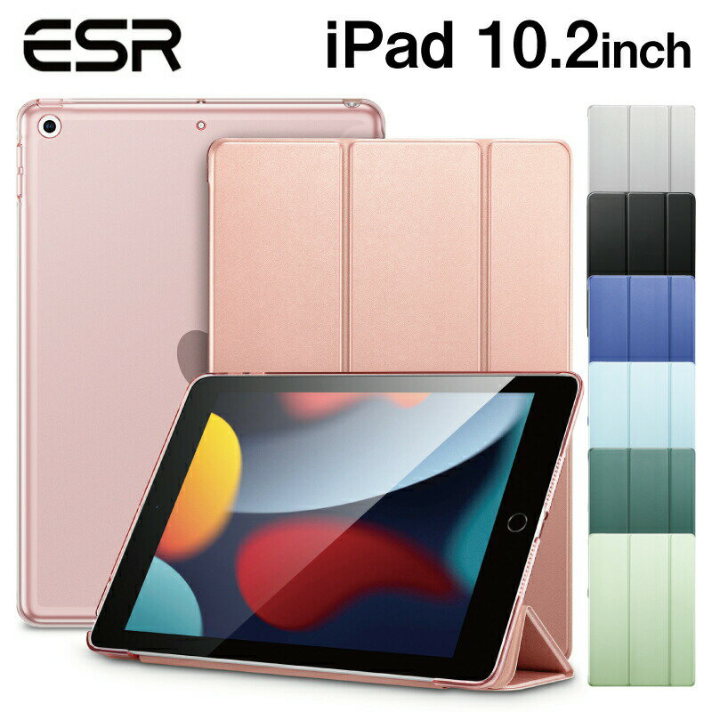 ＼スマートケース／【 iPad9 / iPad8 / iPad7】ESR iPad 10.2 ケース 第9世代 クリア 薄型 軽量 傷防止 オートスリー…