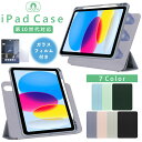 万能2wayケース 縦置きも可能＆ペン収納付 ipad 第10世代 10.9インチ ケース ipad 10 ケース アイパッド 第10世代 ケース ケースとカバーを分けて使える オートスリープ スタンド 耐衝撃 バックケース ペンシルホルダー ペン収納 カバー