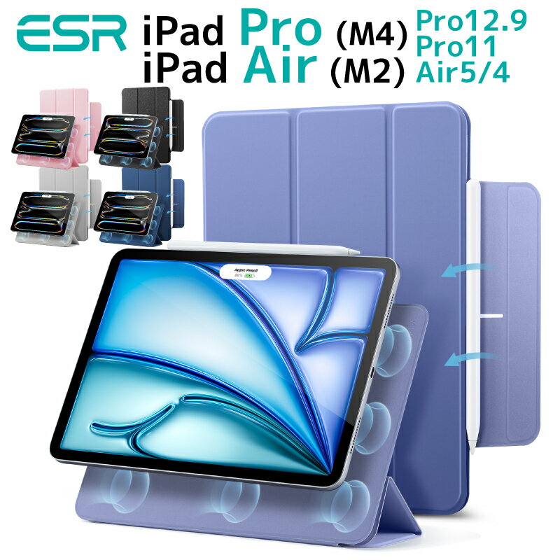 楽天市場】ipad air 4 スカイブルーの通販 楽天市場】ipad air 4 スカイブルーの通販