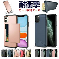 Iphone7ケース おしゃれ かっこいいの通販 価格比較 Tira