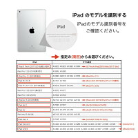 2017newiPad用スマートカバー/ケースnewiPad2017ケース/iPadmini4ケース/iPadAir2ケース/アイパッド2017ケース/アイパッドミニ4ケース/アイパッドエアー2ケース/iPad保護カバー/クリアケース/軽量・極薄タイプ/PIXEL