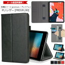 iPad ケース ipad 第10世代 ケース ipad 10.2 インチ 第9世代 ケース iPad Air5 ケース 10.9 PUレザー保護カバー ipad 10.9インチ ipad10 第8世代 ipad9 ipad pro11 10.5 9.7 iPad6 ハンドストラップ カード収納ポケット ipad第9世代ケース iPad第9世代 1