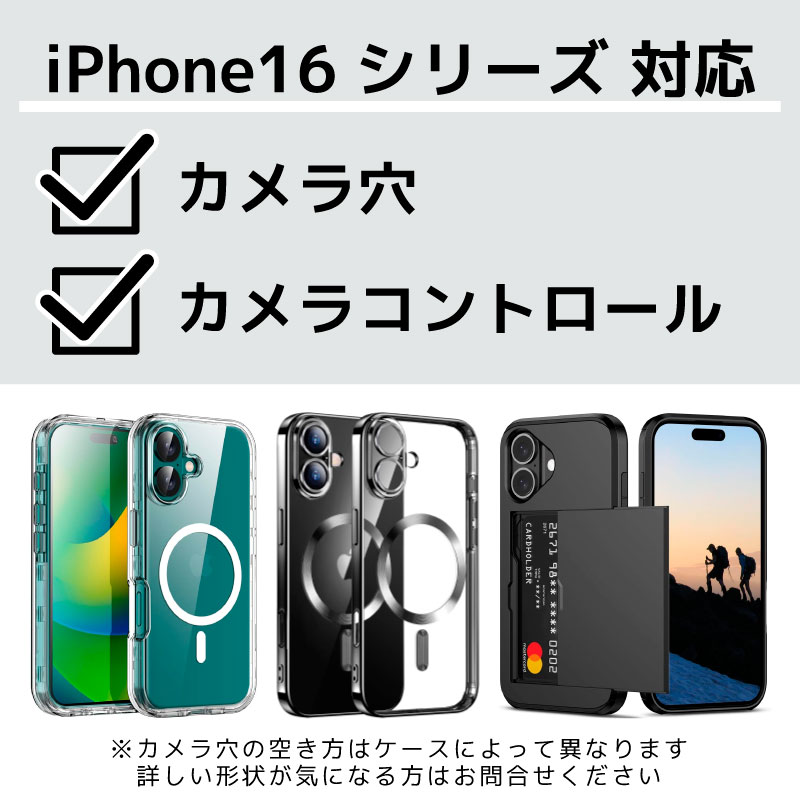 【ガラスフィルムセット】縦置き可能 iPhoneケース iPhone16 ケース 16Pro 16ProMa...