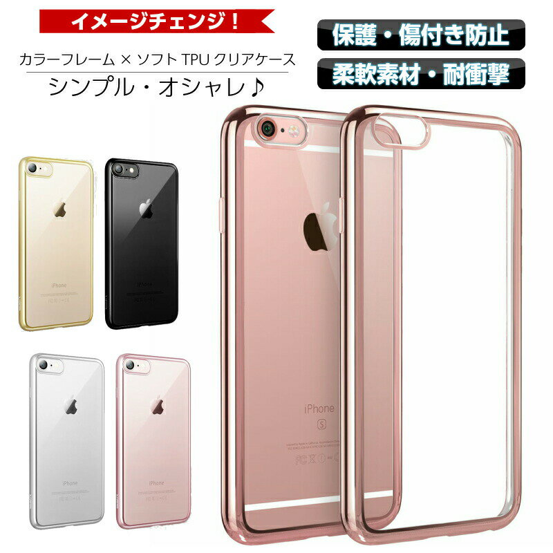 【iphone xs ケース】iphonexカバー iPho