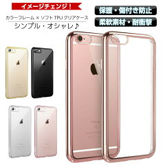 https://thumbnail.image.rakuten.co.jp/@0_mall/esrcase-japan/cabinet/84/iphone77p-27912.jpg