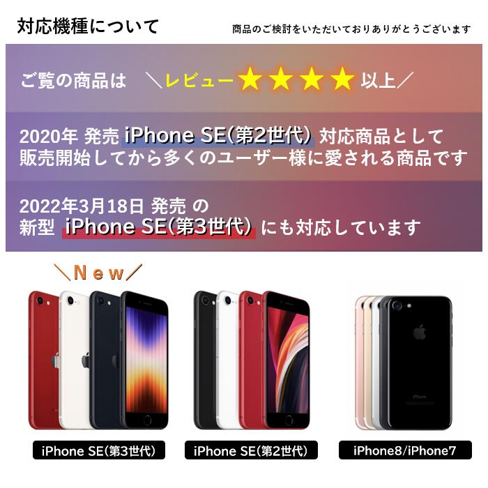 ＼カラーソフトケース／【2022 新型 iPhone SE3 ケース 】 iphone se 3 ケース 第3世代 かわいい 4.7インチ【ソフトtpu 全面保護 Qi急速充電対応】アイホンSE2 カバー アイホンSE 第2世代 カバー カラーエッジ おしゃれ クリアケース カバー 透明 iPhoneSE3 ケース シリコン