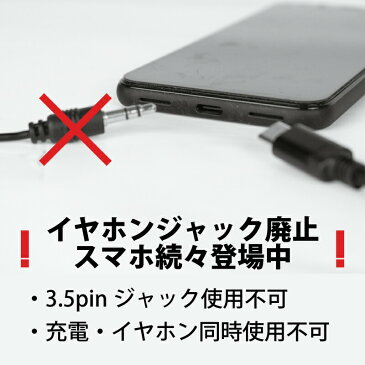 【マラソン限定P最大25.5倍】変換アダプター type-c イヤホンジャック 変換アダプタ 変換ケーブル type-c タイプc typec 変換アダプタ type-c 変換アダプター 通話可能 充電 同時 type-c 充電 イヤホン 変換 iPad Pro air4 Galaxy xperia Google pixel 4　AQUOS oppo