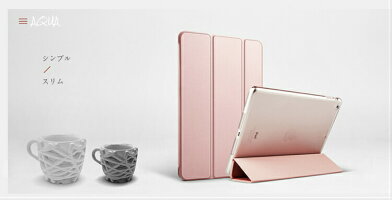 iPad一体式カバー/ケースソフトTPUサイドエッジiPadPro9.7ケース/iPadAir2ケース/iPadAirケース/iPadmini4ケース/iPadmini2ケース/iPadminiケース/retinaケース/アイパッドエアー2ケース/アイパッドミニケースiPadPUレザー保護カバー/クリアケース