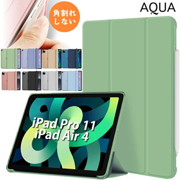 ipad air4 ケース 新型2020年 iPad Pro 11インチ ケース (第 2 世代) [A2228/A2068/A2230/A2231] 2018年 ipad pro 11 ケース スマートカバー 三つ折り保護カバー 半透明クリアバック 軽量・薄型タイプ AQUA オートスリープ スタンド ipad pro 11インチ カバー