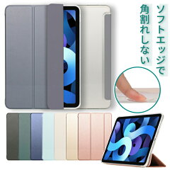 https://thumbnail.image.rakuten.co.jp/@0_mall/esrcase-japan/cabinet/aqua/aqua01a.jpg