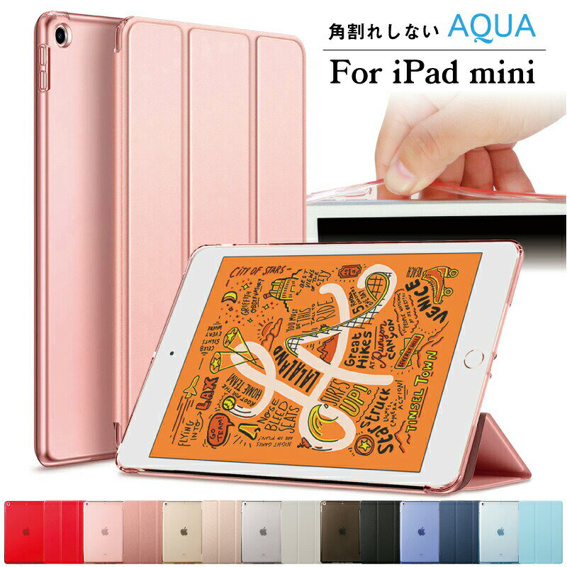 ipad mini ケース シンプル きれい iPad 