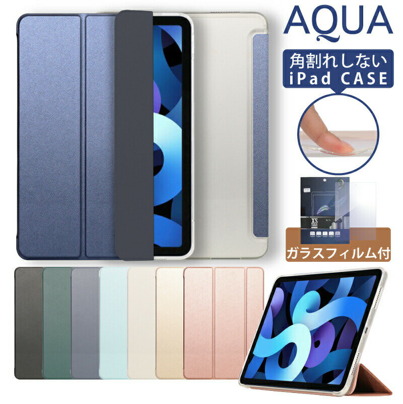 ֡ڲݸեա iPad  10 10.9 9 8 7 10.2 6 5 9.7 Air 10.5 Pro 11 4 3 2 С tpu ipad10 ipad9 ipad8 ipad7 ipad6 air5 air4 mini6 mini5 mini4 pro9.7 ipad9奱 iPad9פ򸫤