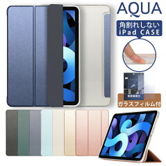 https://thumbnail.image.rakuten.co.jp/@0_mall/esrcase-japan/cabinet/aqua/aquada.jpg