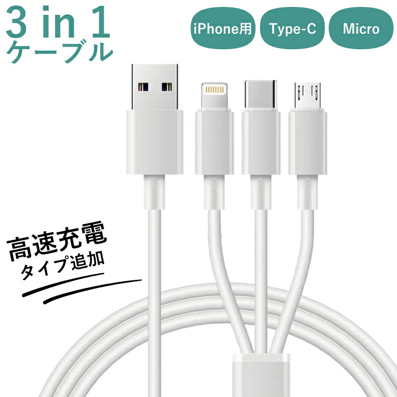 楽天市場】ipad第3世代 ケーブルの通販 楽天市場】ipad第3世代 ケーブルの通販