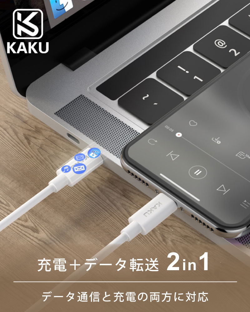 PD高速充電対応 iPhone用充電ケーブル ...の紹介画像3