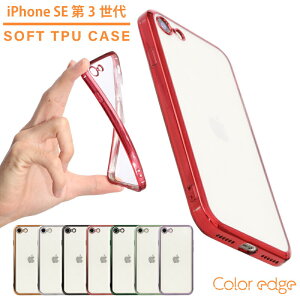 2022  iPhone SE 3 iPhone se3  iphone se 2  iphone8  iphone7 Ʃ ꥢ եTPU ɻ 顼 ޥۥ ۥSE  Ʃ iPhonese3 se2 8 7  2 襤 饭 ե