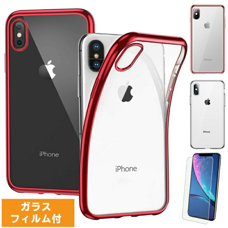 【開始2時間限定50％OFFクーポン有】【iphonexケース】iphonexカバー iphone xsケース iphonese 3 ケース スマホケース スマホカバー iphone8ケース iphone8カバー iPhone8 Plus iPhone7 Plus iphone se iPhone6 plus シリコン 透明 クリアケース 花柄 シンプル おしゃれ 可