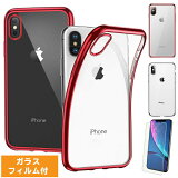 ڥ饹եॻåȡiphonexС iphone xs iphonese 3  ޥۥ ޥۥС iphone8 iphone8С iPhone8 Plus iPhone7 Plus iphone se iPhone6 plus ꥳ Ʃ ꥢ  ץ  İ 襤 iphone xs max