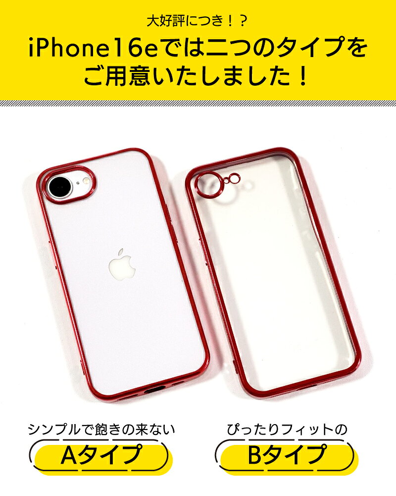 �ڥ��饹�ե���ॻ�åȡ�iPhone17 ������ iPhone16e ������ ���С� ���ե� iphone air ������ iPhone 17 Pro Max iPhone16 ������ iPhone SE3 SE2 ������ 16 Pro Max iPhone15 Pro Max ������ iPhone 14 Pro Max iPhone 13 Pro 13 mini iPhone 12 Pro Max ������ Ʃ�� 16e