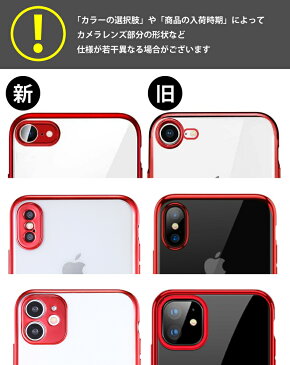 \スマホリング・ガラスフィルムセット/iPhone11ケース iPhone8 ケース iphone7ケース iPhone11 pro カバー シリコン クリアケース ソフトケース iPhone7 iphone8 plus ケース TPU キズ防止 iPhone8ケース iphone11 ケース iphone xr ケース