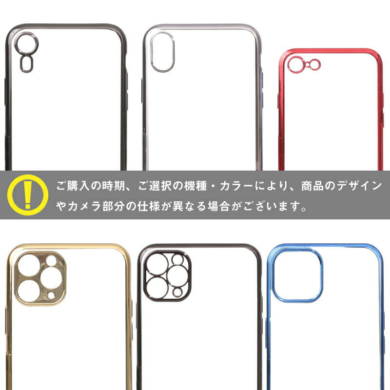 【iphone xs ケース】iphonexカバー iPhonex iphone8ケース iphone se 3 カバー ケース iPhone X カバー シリコン クリアケース ソフトケース iPhone6ケース TPU キズ防止 メッキ加工 耐衝撃 アイフォン8 クリア 超薄 iphone xs max ケース