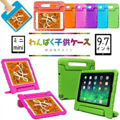 https://thumbnail.image.rakuten.co.jp/@0_mall/esrcase-japan/cabinet/ekids/ek01.jpg