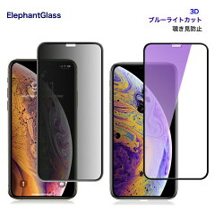 https://thumbnail.image.rakuten.co.jp/@0_mall/esrcase-japan/cabinet/eleglassip/brk61.jpg