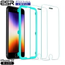 ＼簡単貼り付けガイド付き 強化ガラスフィルム 2枚組／【2022 新型 iPhone SE3 フィルム 】iPhone SE 3 保護フィルム 薄型 指紋防止 耐衝撃 気泡防止 強化 傷防止 iPhone SE 2 アイホンSE 3 SE 第3世代 ガラス 透明 クリア iPhoneSE 第2世代 スピーカーシールド iphone 8 7