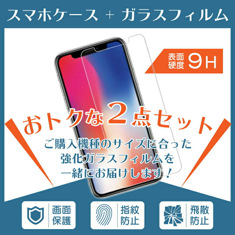 【ガラスフィルムセット】iPhone13 ケース iphone13 mini ケース シンプル 環境 iphone12 mini ケース iPhone13pro max iphone12 ソフト ケース iphone12 pro ケース iphone 12 カバー ケース 生分解性 プラスチック 保護 ガラス イラスト ペンギン 柄 動物 アニマル